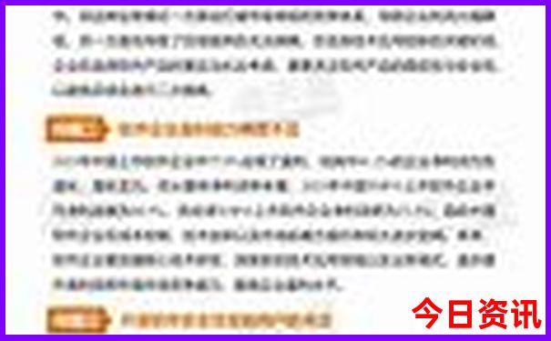 北京旅游3日游多少钱