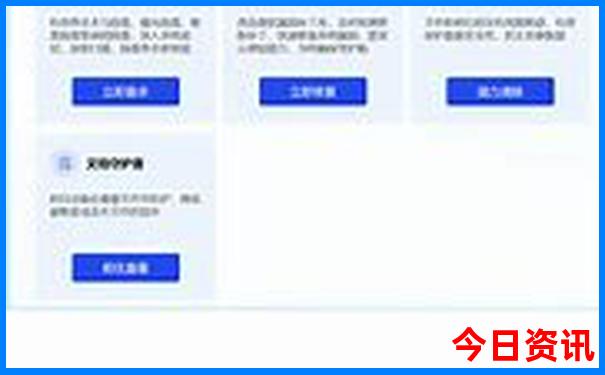 北京旅游攻略最佳方案自由行