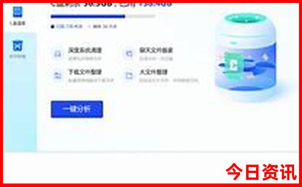 扎尕那旅游景点攻略