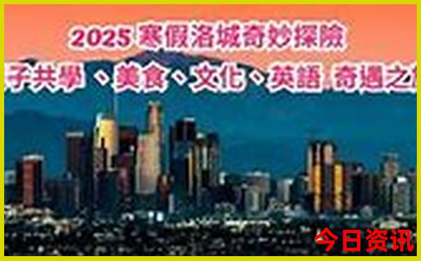 新疆可克达拉市旅游景点